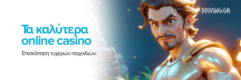 Η Κορυφαία Εμπειρία στο NV Casino Η Κορυφαία Εμπειρία στο NV Casino