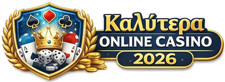 Η Κορυφαία Εμπειρία στο NV Casino Η Κορυφαία Εμπειρία στο NV Casino