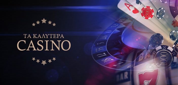 Διασκεδάστε με τα Καλύτερα Ξένα Online Καζίνο Διασκεδάστε με τα Καλύτερα Ξένα Online Καζίνο